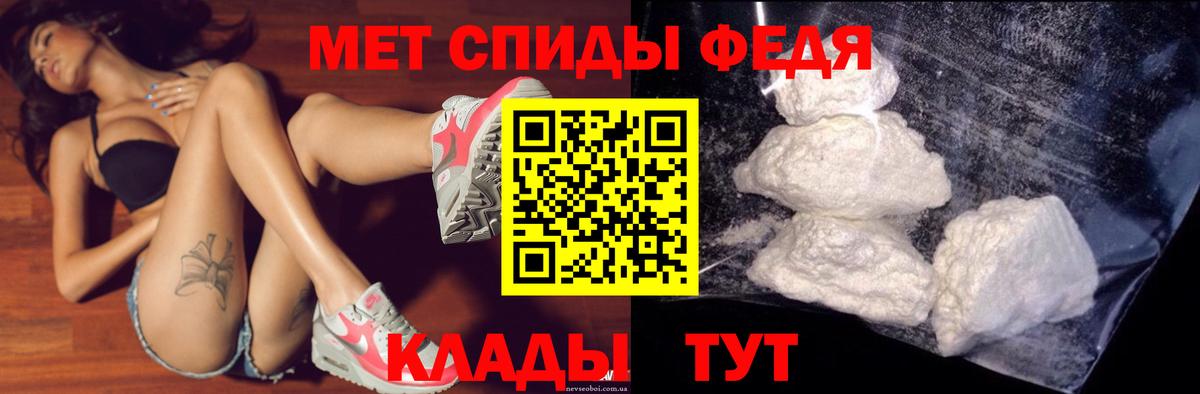 Амфетамин Розовый  АМФЕТАМИН  Нефтекумск  Вход с VPN 