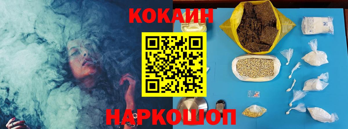 COCAIN Боливия Нефтекумск
