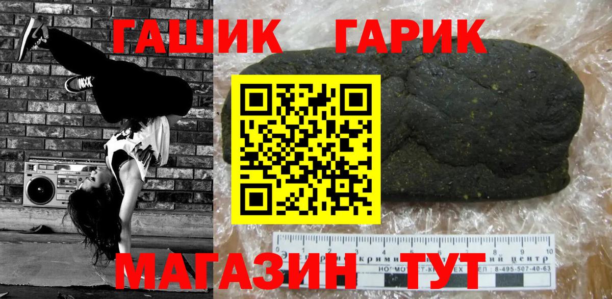 Гашиш ice o lator Нефтекумск
