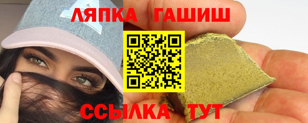 Вейп ТГК Нефтекумск