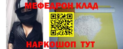 скорость mdpv Чебаркуль