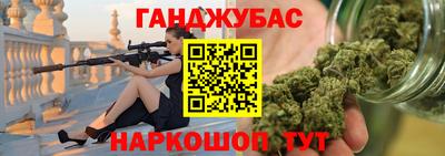 герыч Шелехов