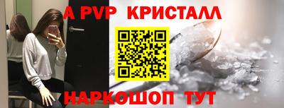 стафф Чебоксары