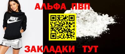 герыч Чапаевск