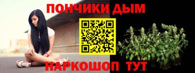 прущая мука Уссурийск