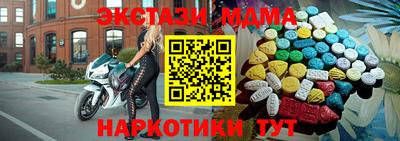 герыч Чапаевск