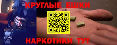 стаф Усть-Джегута