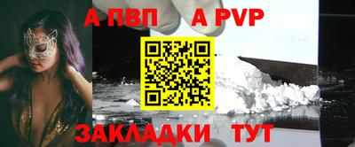 скорость mdpv Чебаркуль