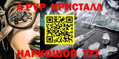 скорость mdpv Чебаркуль