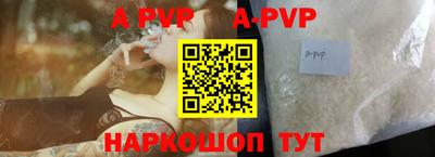 стафф Чебоксары