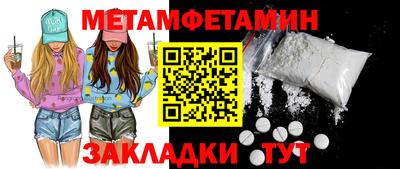 прущая мука Уссурийск