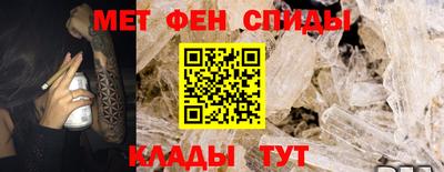 скорость mdpv Чебаркуль