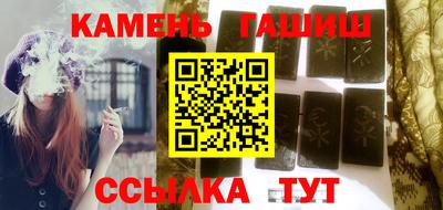 герыч Шелехов