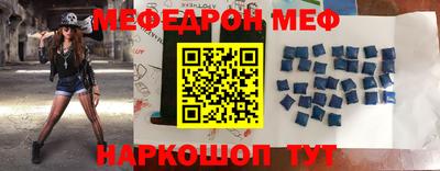 прущая мука Уссурийск