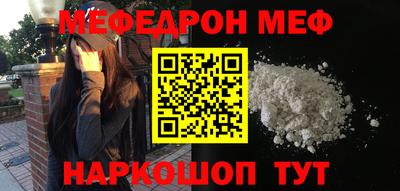 стаф Усть-Джегута