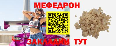 герыч Чапаевск