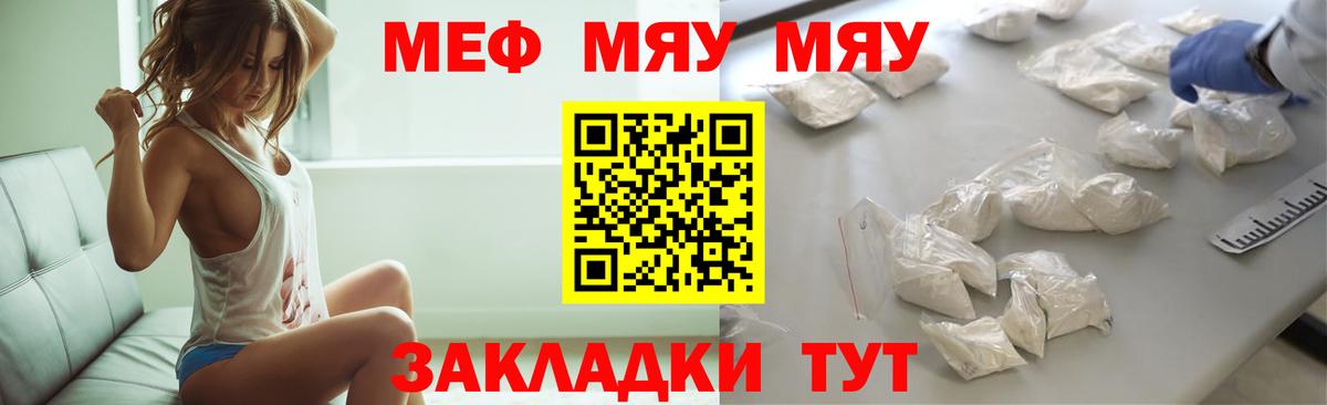 Меф   МАРИХУАНА  Нефтекумск  ГАШИШ  Вход с VPN  Бошки Шишки  Кокаин  NBOMe 