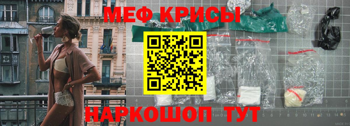Нефтекумск  МЯУ-МЯУ VHQ  где найти   Мефедрон  Мефедрон 4 MMC  Вход с VPN 