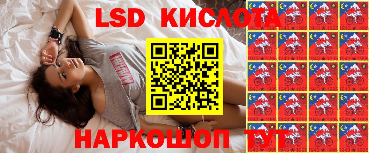 Нефтекумск  купить   Вход с VPN  Марки 25I-NBOMe 1,5мг  Марки 25I-NBOMe 1,5мг  Марки NBOMe 