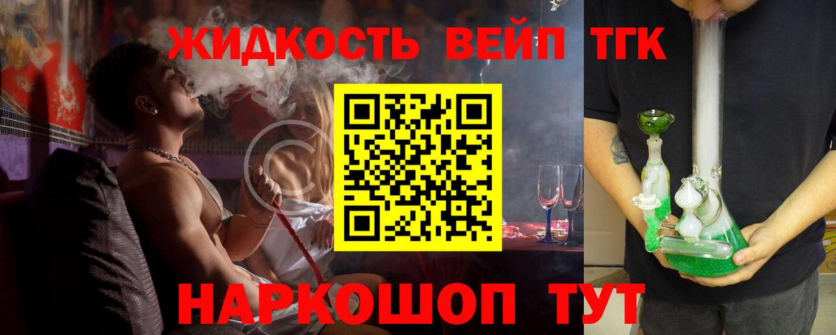 Дистиллят ТГК жижа Нефтекумск