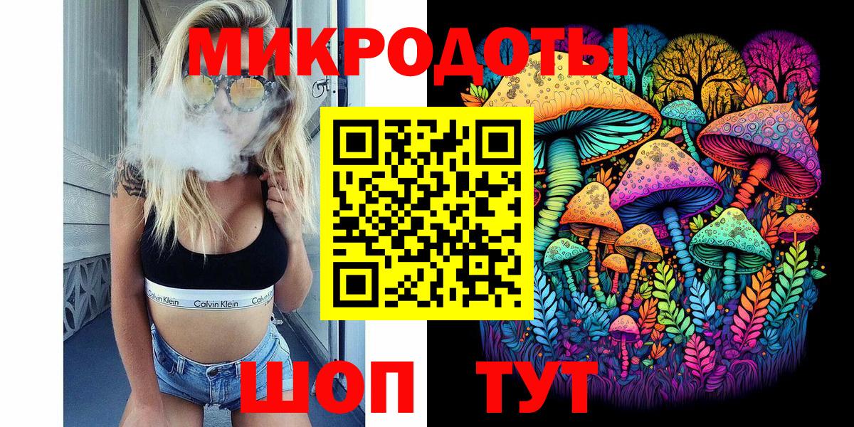 Псилоцибиновые грибы Psilocybe Нефтекумск
