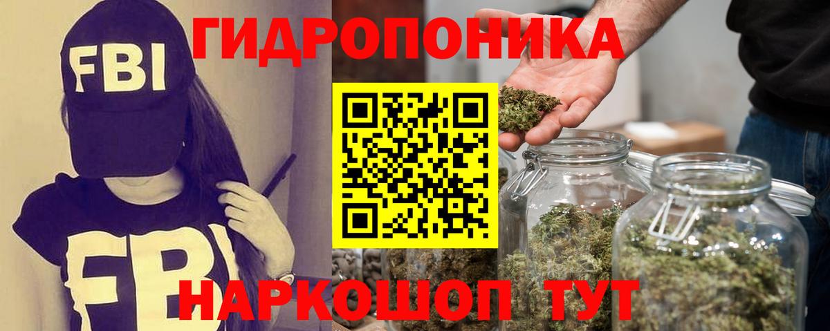 Марихуана VHQ  Марихуана Bruce Banner  Вход с VPN  Шишки марихуана марихуана  Марихуана сатива  Нефтекумск 